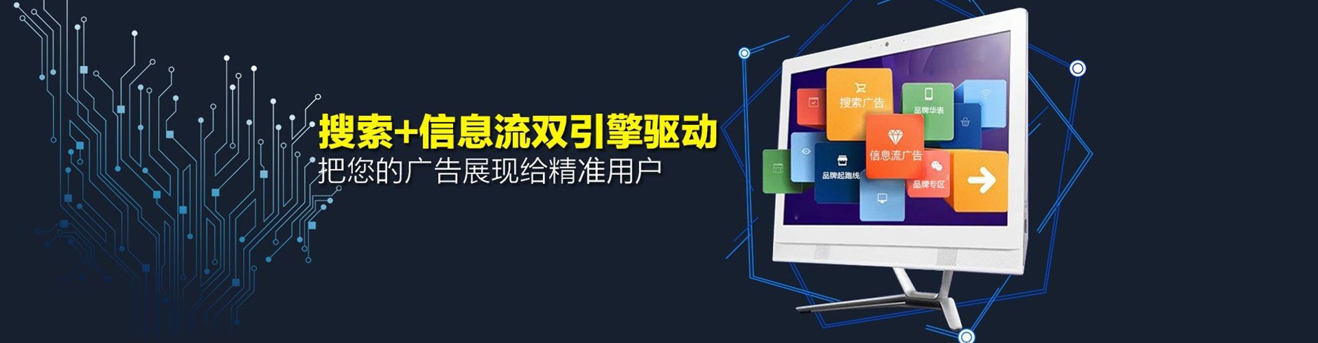 乌兰浩特推广开户