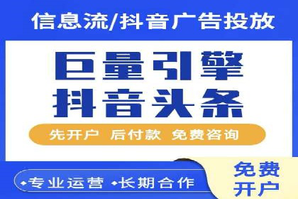 如何做百度推广？实战攻略