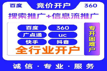 百度推广在餐饮行业的运用实例