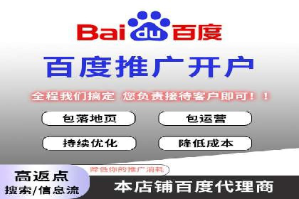 渠道开户返点如何提高转化率
